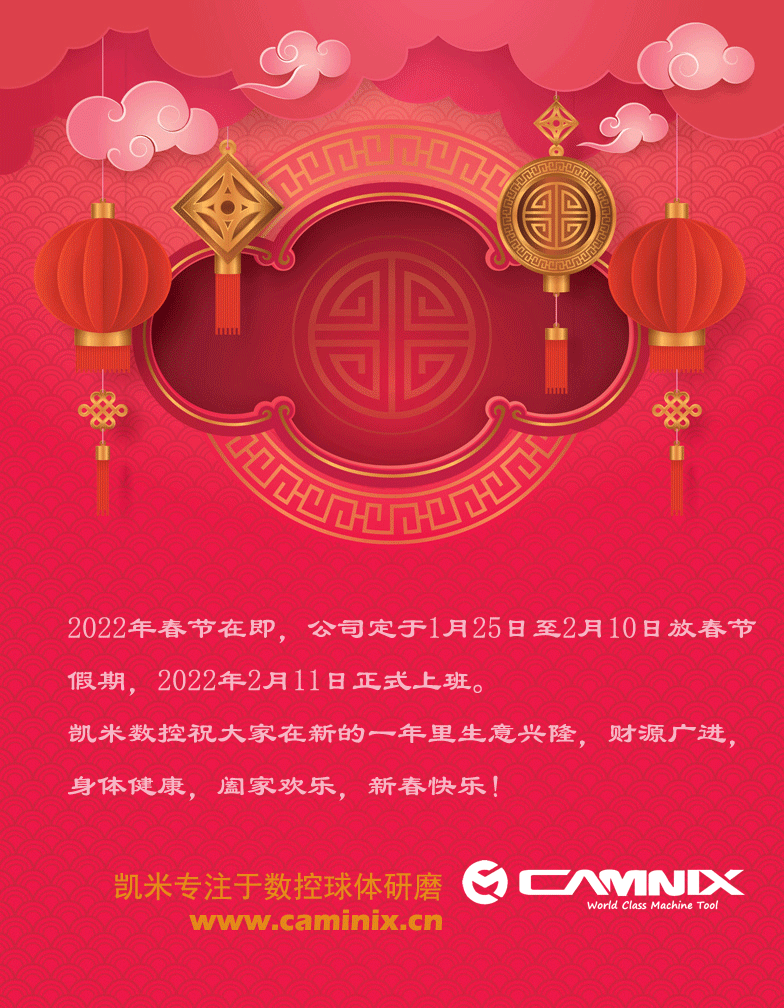 vector-chinese-new-year-gre.gif